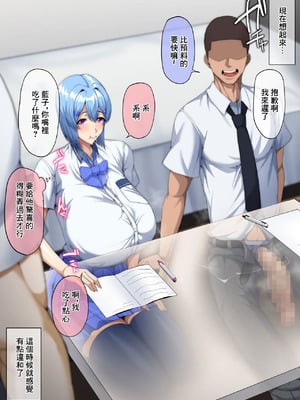 [ドライアス一世] 僕が不安にさせたから [中國翻訳]_05