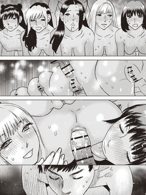[天竺浪人] 他人のOOを捏ねる話 [中國翻訳]_21