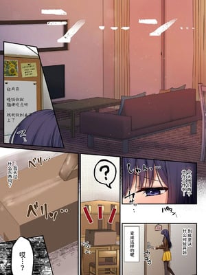 [聖華快楽書店] 魔法少女セイントリリィ・暗夜 ～魔法少女が敵怪人に憑依されて快楽に染まるまで～｜魔法少女神圣莉莉・暗夜 ～直到魔法少女被敌方怪人附体沉_21