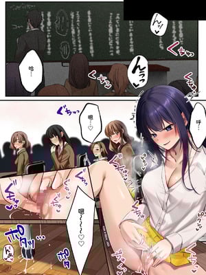 [聖華快楽書店] 魔法少女セイントリリィ・暗夜 ～魔法少女が敵怪人に憑依されて快楽に染まるまで～｜魔法少女神圣莉莉・暗夜 ～直到魔法少女被敌方怪人附体沉_55