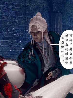 [Hgg]阴阳女神录04_020