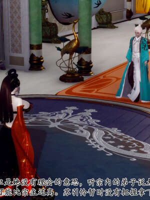 [Hgg]阴阳女神录04_096