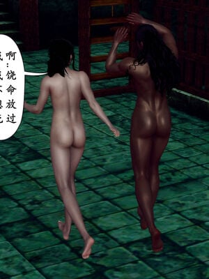 [Hgg]阴阳女神录05_082