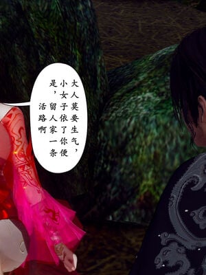 [Hgg]阴阳女神录05_123