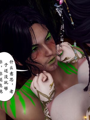 [Hgg]阴阳女神录05_169