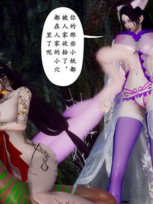 [Hgg]阴阳女神录05_176