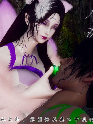[Hgg]阴阳女神录05_184