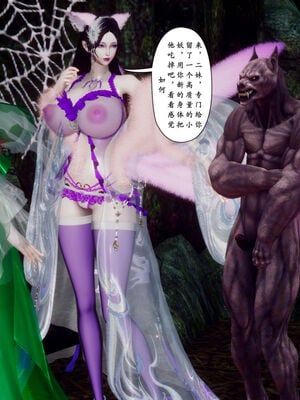 [Hgg]阴阳女神录05_190