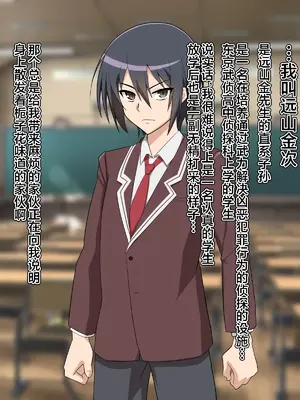 [ごくとくん (二沙択一)]催○ちんぽで敗北仰け反り絶頂アクメ ~アンタ、私の御主人様になりなさい!~(緋弾のアリア)[中国翻訳][粗碼][殘缺][DL版]_002