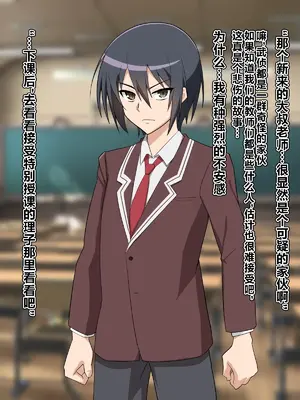 [ごくとくん (二沙択一)]催○ちんぽで敗北仰け反り絶頂アクメ ~アンタ、私の御主人様になりなさい!~(緋弾のアリア)[中国翻訳][粗碼][殘缺][DL版]_102