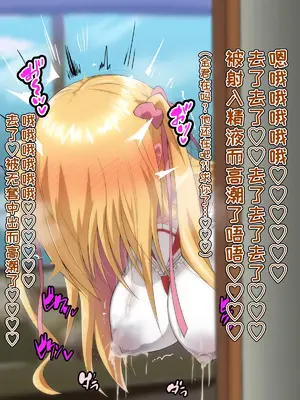 [ごくとくん (二沙択一)]催○ちんぽで敗北仰け反り絶頂アクメ ~アンタ、私の御主人様になりなさい!~(緋弾のアリア)[中国翻訳][粗碼][殘缺][DL版]_111