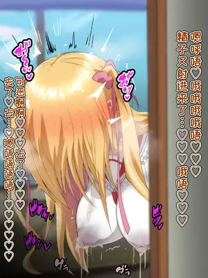 [ごくとくん (二沙択一)]催○ちんぽで敗北仰け反り絶頂アクメ ~アンタ、私の御主人様になりなさい!~(緋弾のアリア)[中国翻訳][粗碼][殘缺][DL版]_112