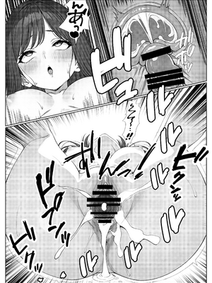 [岸和田BASE (きしわだべーす)] 一軍女子の赤点回避に協力したら…1_44