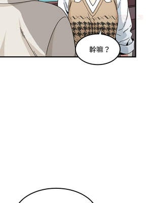 強制催眠 84-85話_84_09_rqvo