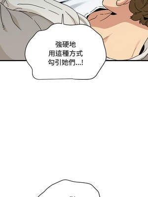 強制催眠 84-85話_84_15_rmht