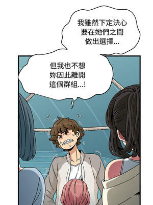 強制催眠 84-85話_85_02_emcc