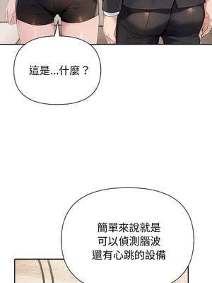 夫婦挑戰賽 43-44話_44_04_vbry