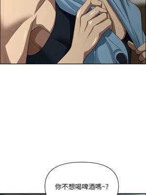 貴婦的專屬保鑣 31-32話_32_03_emwj