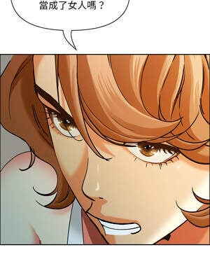 貴婦的專屬保鑣 31-32話_32_07_wpxl