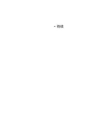我的傻瓜男友 27-28話_27_12_qmdq