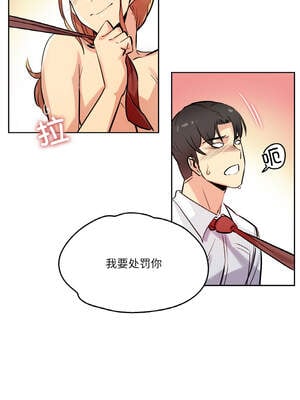 爸爸也疯狂 25-26話_25_5_bguk
