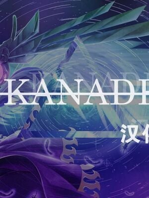 [背徳漢 (沙流)]東方時姦 01~17(東方プロジェクト)[中国翻訳][白碼]_360