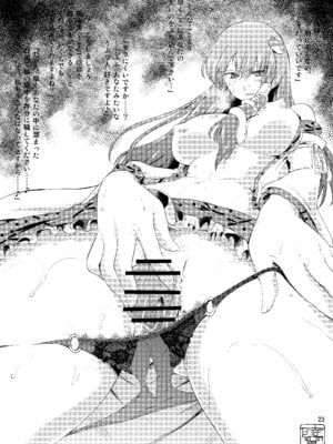 [04U (陵たすく)] 太陽の畑にて・さいしょ (東方Project)_22