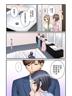 [七色風香] 「あと3回はイケるよね？」夫の帰宅前、絶倫義弟に何度もハメ倒される妻 1-35 [中国翻訳]_35_19