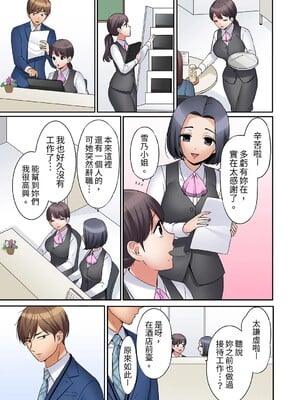 [七色風香] 「あと3回はイケるよね？」夫の帰宅前、絶倫義弟に何度もハメ倒される妻 1-35 [中国翻訳]_06_14