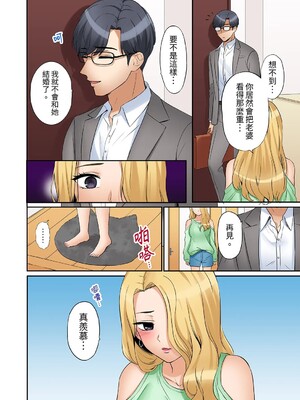 [七色風香] 「あと3回はイケるよね？」夫の帰宅前、絶倫義弟に何度もハメ倒される妻 1-35 [中国翻訳]_12_17