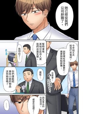 [七色風香] 「あと3回はイケるよね？」夫の帰宅前、絶倫義弟に何度もハメ倒される妻 1-35 [中国翻訳]_12_24