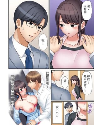 [七色風香] 「あと3回はイケるよね？」夫の帰宅前、絶倫義弟に何度もハメ倒される妻 1-35 [中国翻訳]_19_03