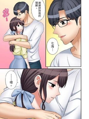 [七色風香] 「あと3回はイケるよね？」夫の帰宅前、絶倫義弟に何度もハメ倒される妻 1-35 [中国翻訳]_23_012