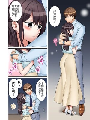 [七色風香] 「あと3回はイケるよね？」夫の帰宅前、絶倫義弟に何度もハメ倒される妻 1-35 [中国翻訳]_25_017