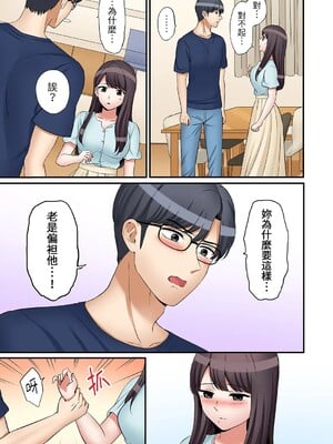 [七色風香] 「あと3回はイケるよね？」夫の帰宅前、絶倫義弟に何度もハメ倒される妻 1-35 [中国翻訳]_27_15