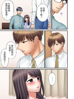 [七色風香] 「あと3回はイケるよね？」夫の帰宅前、絶倫義弟に何度もハメ倒される妻 1-35 [中国翻訳]_28_09