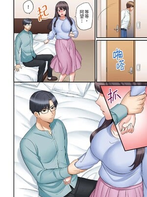 [七色風香] 「あと3回はイケるよね？」夫の帰宅前、絶倫義弟に何度もハメ倒される妻 1-35 [中国翻訳]_28_10