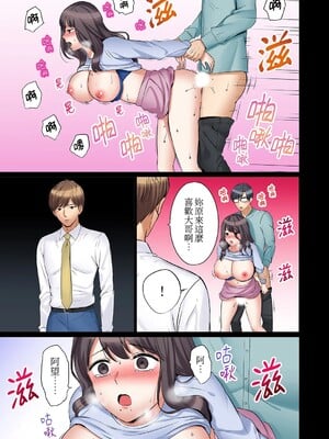 [七色風香] 「あと3回はイケるよね？」夫の帰宅前、絶倫義弟に何度もハメ倒される妻 1-35 [中国翻訳]_30_05