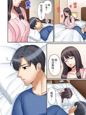 [七色風香] 「あと3回はイケるよね？」夫の帰宅前、絶倫義弟に何度もハメ倒される妻 1-35 [中国翻訳]_30_08
