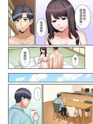 [七色風香] 「あと3回はイケるよね？」夫の帰宅前、絶倫義弟に何度もハメ倒される妻 1-35 [中国翻訳]_31_15