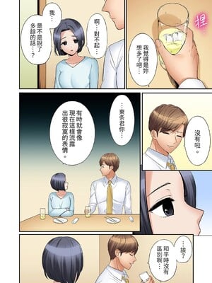 [七色風香] 「あと3回はイケるよね？」夫の帰宅前、絶倫義弟に何度もハメ倒される妻 1-35 [中国翻訳]_32_05