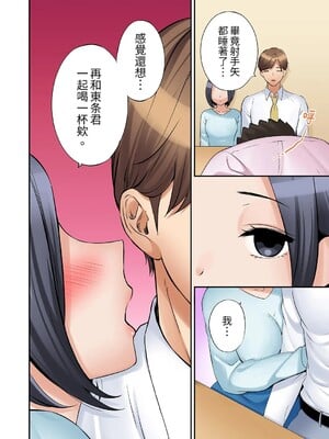[七色風香] 「あと3回はイケるよね？」夫の帰宅前、絶倫義弟に何度もハメ倒される妻 1-35 [中国翻訳]_32_07