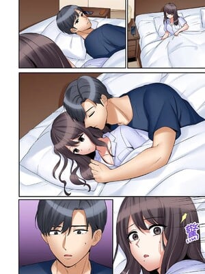[七色風香] 「あと3回はイケるよね？」夫の帰宅前、絶倫義弟に何度もハメ倒される妻 1-35 [中国翻訳]_34_03
