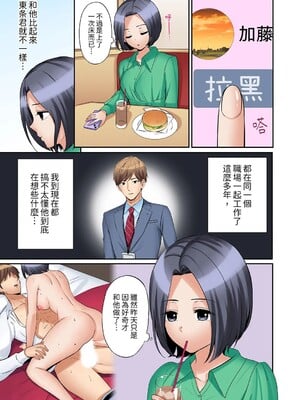 [七色風香] 「あと3回はイケるよね？」夫の帰宅前、絶倫義弟に何度もハメ倒される妻 1-35 [中国翻訳]_34_24