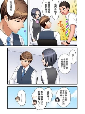 [七色風香] 「あと3回はイケるよね？」夫の帰宅前、絶倫義弟に何度もハメ倒される妻 1-35 [中国翻訳]_35_04