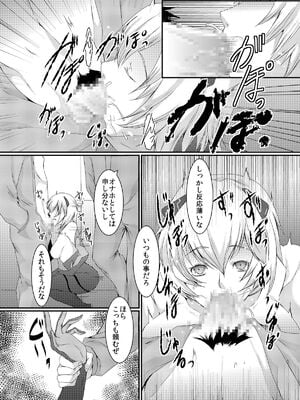 [loiter (うすけ坊)] 新世界の性奴隷 (新世紀エヴァンゲリオン)_03