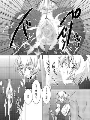 [loiter (うすけ坊)] 新世界の性奴隷 (新世紀エヴァンゲリオン)_07