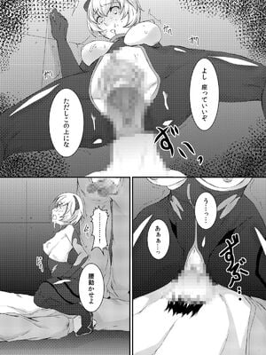 [loiter (うすけ坊)] 新世界の性奴隷 (新世紀エヴァンゲリオン)_10