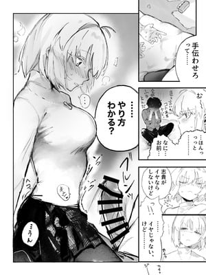 [Butter roll.] 真祖謹製例の部屋 (月姫)_05