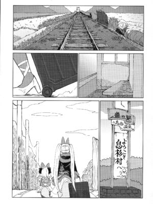 [おるてんしあ (しのべ)] 田舎に暮らそう_03